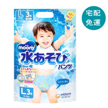 [COSCO代購6] D151475 Moony 玩水褲 L號 24片 藍色