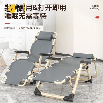 免運 躺椅 午休椅 免安裝 折疊躺椅 午睡椅 辦公室午休椅 躺椅折疊椅午休靠椅午睡折疊床休閑靠背懶人沙發家用陽臺便攜椅子特惠/店長優選 全館折扣 售後保障 工廠現貨 開立發票 s5329