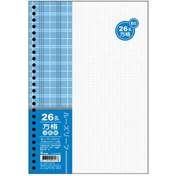 美加美 B5 26孔 布格紋 活頁紙 3mm方格 50入/包 5包/組 AO3599【APP滿額下單10%點數(單一帳號最高5000點)】1/31止