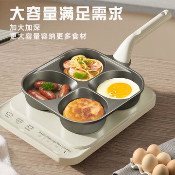 鈦陶瓷早餐鍋煎雞蛋鍋漢堡鍋四孔加深不粘平底家用多功能煎牛排鍋