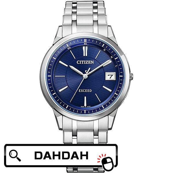 シチズン エクシード S9342-50W CITIZEN チタン エコドライブ
