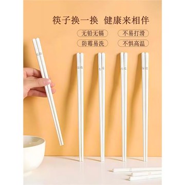陶瓷筷子抗菌防霉防滑景德鎮高檔琺瑯彩筷子家用耐高溫不變形健康
