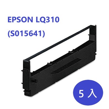 EPSON 5入組 LQ-310 LQ310 印表機相容色帶 點陣式印表機色帶 點陣印表機色帶(S015641)