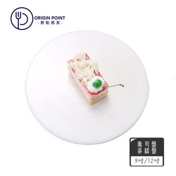 ZERO原點居家 簡約平盤-圓盤 12吋 平面白盤 壽司盤 展示盤 蛋糕盤 西點盤 慕斯盤 平盤