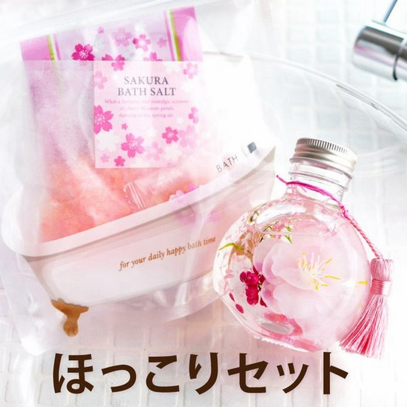 母の日 早割 花 プレゼント ハーバリウム 入浴剤 セット 桜 紅葉 ブルースター お花 宅配 退職 還暦祝い 誕生日 ギフト 女性 40代 50代 60代 通販 Lineポイント最大0 5 Get Lineショッピング