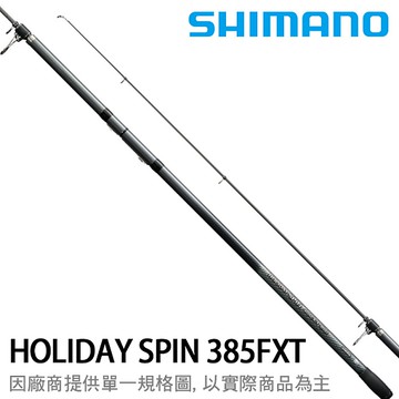 漁拓釣具shimano Holiday Spin 385fxt 遠投竿 推薦 Yahoo奇摩超級商城 Line購物