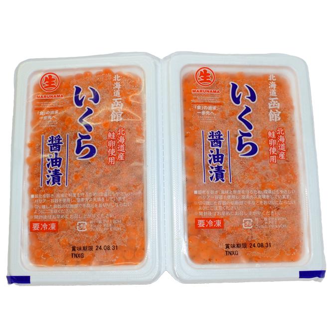 北海道 函館 鮭イクラ醤油漬け 500g（250ｇ×2パック）