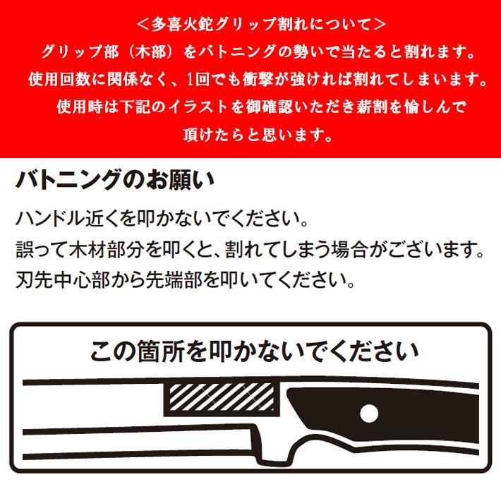 鉈 ナタ アウトドア ナイフ 多喜火鉈 110mm 両刃 ナイフ 薪割り キャンプ ナイフ アウトドア バトニング フルタング 焚き火 焚火