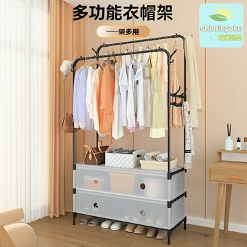【可移動摺疊】落地晾衣架 臥室衣架 陽臺晾衣杆 家用掛衣架 簡易收納 不鏽鋼材質 多層設計 租房宿舍必備