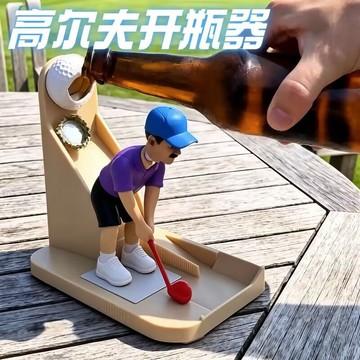 🏌️‍♀️高爾夫開瓶器🍺 高爾夫小人擊球 趣味擊球開瓶器 瓶蓋收集器 揮杆可發射瓶蓋 創意搞怪居家桌面擺件