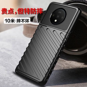 適用一加8t手機殼防摔OnePlus7TPro手機套硅膠一加8pro全包個性創意1+8pro保護殼OnePlus8軟殼網紅7t潮新款