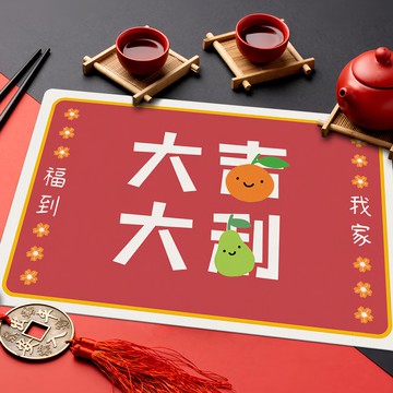 半島良品 防水防油隔熱皮革餐墊  30 x 45cm  福到我家 紅色  1個