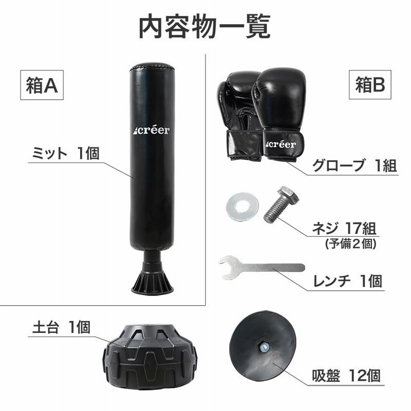Yahoo1位】サンドバッグ 自宅 倒れない サンドバック スタンド