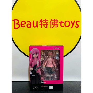 Beau特佛toys 現貨 代理 Max Factory figma 667 孤獨搖滾！小孤獨 後藤一里 1103