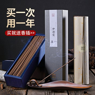 墨凡印度老山檀香惠安沉香熏香家用室內藏香線香臥室辦公禮佛香薰