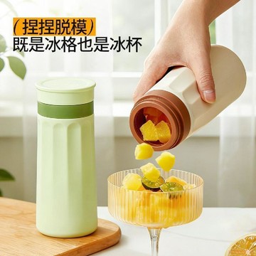 桃園出貨✨戶外閒飲製冰杯擠擠冰格飲料汽水冰格戶外健身降溫冰塊硅膠飲料杯