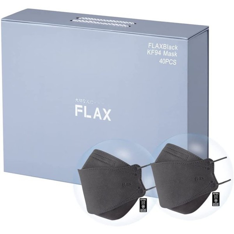 Kf94マスク Flax プレゼント 不織布4層フィルターマスク 個別包装 韓国製 ブラック 40枚入 通販 Lineポイント最大0 5 Get Lineショッピング