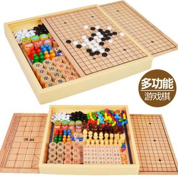 兒童飛行棋跳棋多功能合一棋盤五子棋圍棋牌斗獸棋類組合益智玩具