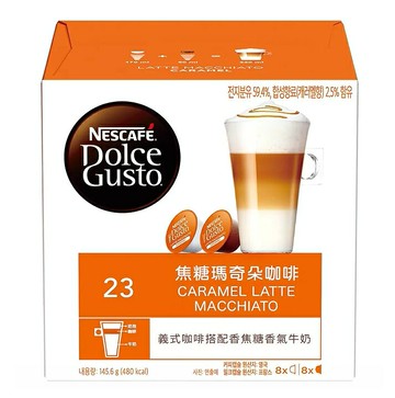 [COSCO代購6] D118321 Dolce Gusto 雀巢焦糖瑪奇朵+巧克力歐蕾膠囊組