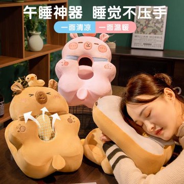 午睡枕趴睡枕辦公室趴枕午休神器小學生桌上午覺抱枕睡覺枕頭LOGO
