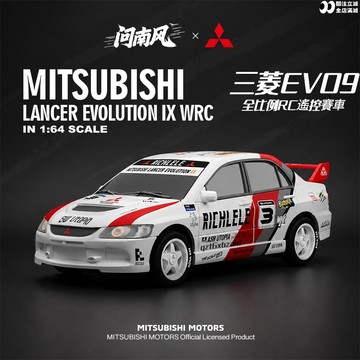 問南風三菱EVO9🏎️現🔥MITSUBISHI1:64比例 RC全比例 漂移賽車模型 高靈敏度陀螺儀 賽車噴塗 男生禮物