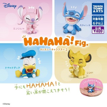 ✿AREA.TOY✿ T-ARTS 迪士尼角色HAHA公仔P2 扭蛋