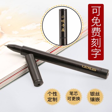 創意實木制筆桿簽字筆高檔商務男士學生用送女生 手工雕刻嵌銀荷花簽單筆 檀木質中性筆黑色水筆定制刻字logo