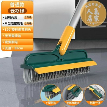 地板刷 縫隙刷 地縫刷 地縫刷洗地刷地刷子浴室洗牆瓷磚清潔長柄廁所無死角衛生間地板刷