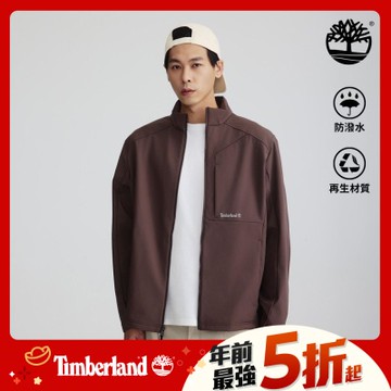 (領券再折)Timberland官方旗艦 男款巧克力棕防潑水軟殼外套|A5RTV243