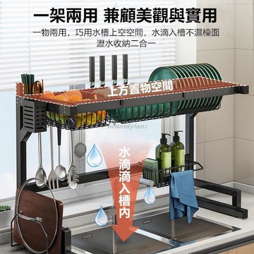 【雲渡小鋪】廚房瀝水碗盤收納 砧板架 碗筷架 廚房水槽置物架多功能碗盤收納架家用臺面碗碟架水池上碗碟瀝水架