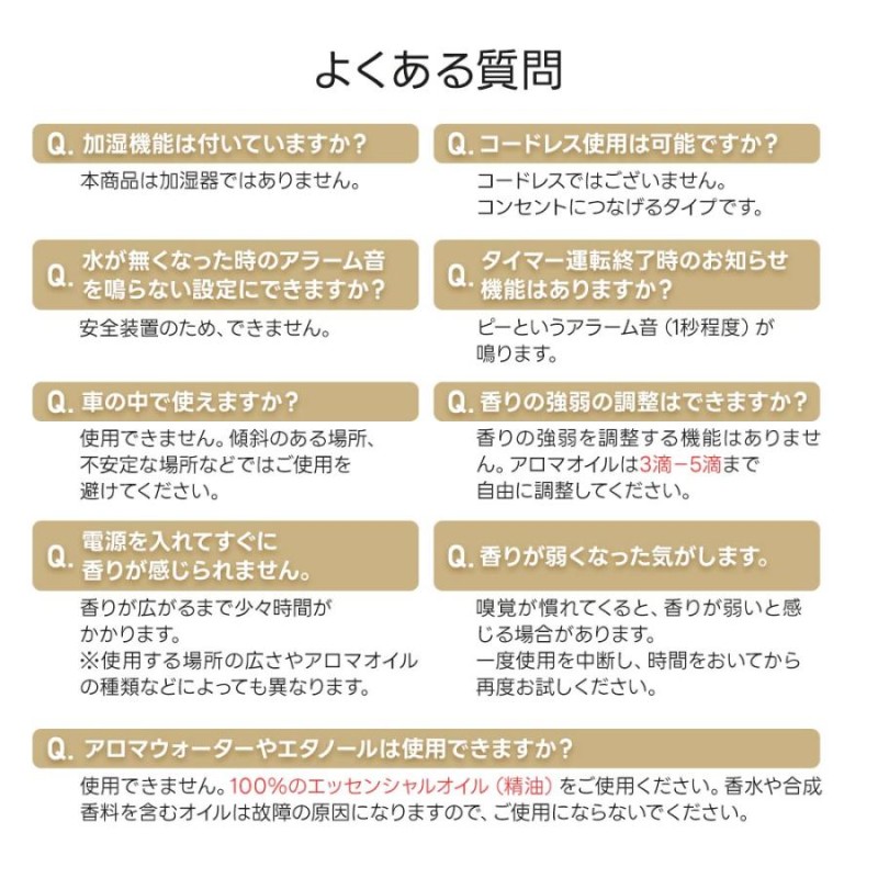 アロマディフューザー おしゃれ SILO 超音波式 卓上 静音 精油