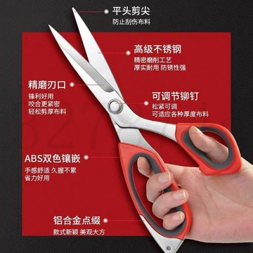 臺灣出貨正品大吉作輕便裁縫剪刀裁布剪手工家用服裝工業縫紉皮革大剪刀