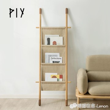 雜誌架 PIY布拉腸雜志架報紙收納北歐書報置物架落地圖書刊展示架子  雙十一免運