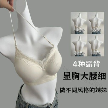 【小胸聚攏顯大】熱銷蕾絲掛脖吊帶美背內衣 女小胸聚攏顯大無痕交叉U型大露背文胸罩 內衣 吊帶 無痕內衣 蕾絲 蕾絲內衣