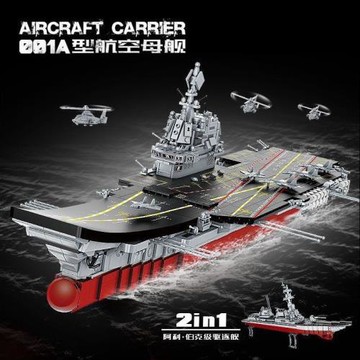 方橙FC6103男孩拼裝小顆粒玩具兼容樂高大型山東航空母艦拼圖積木