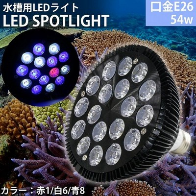 熱帯魚 Ledの通販 12 068件の検索結果 Lineショッピング