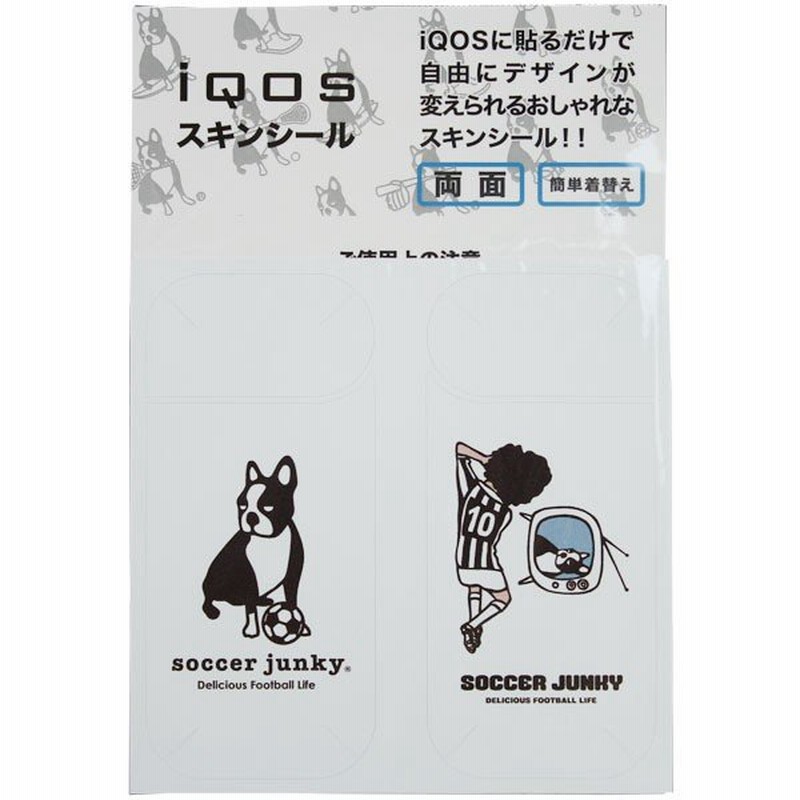 将軍の休日と憂鬱 Iqosシール Soccerjunky サッカージャンキー サッカーフットサルアクセサリーsj 通販 Lineポイント最大0 5 Get Lineショッピング