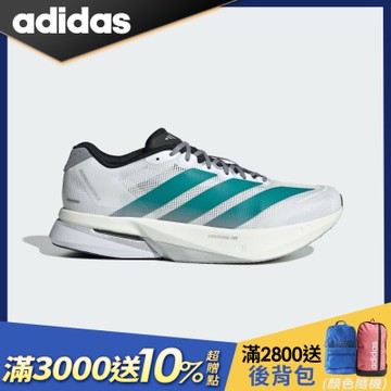 【adidas 愛迪達】 ADIZERO BOSTON 13 跑鞋 慢跑鞋 運動鞋 男鞋/女鞋 JR4791