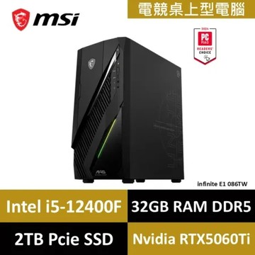 【最新50系列顯卡】32G/2T 特仕版 MSI 微星 Infinite E1 086tw 電競桌機