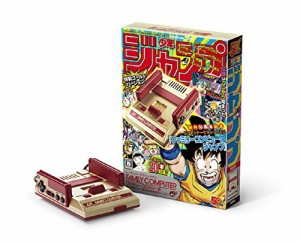 ニンテンドークラシックミニ ファミリーコンピュータ 週刊少年ジャンプ