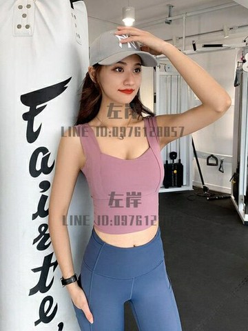防震運動內衣女防下垂聚攏瑜伽背心外穿大胸大碼跑步健身文胸【雲木雜貨】