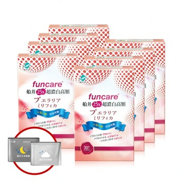 【船井X愛康限量加碼贈】女孩發育期必備★船井®25X特濃白高顆豐盈八盒組