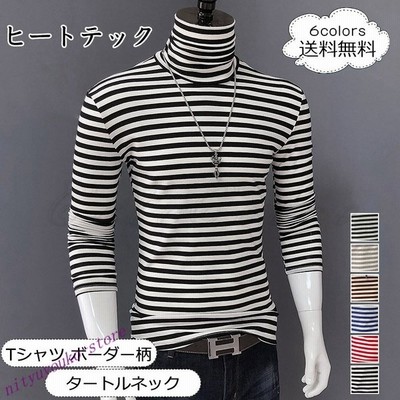 ヒートテック メンズ Tシャツ ボーダー柄 タートルネック 長袖 トップス カジュアル インナー ゆったり 着心地いい 男性用 きれいめ おしゃれ 通販 Lineポイント最大get Lineショッピング