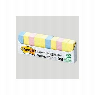 ポスト・イット 見出し 25x7.5mm 100枚x混色10個 715RP-K