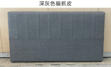 【尚品傢俱】JC-10 鍾愛一生 貓抓皮5尺床片~另有3.5尺、6尺、乳膠皮、仿麻布~