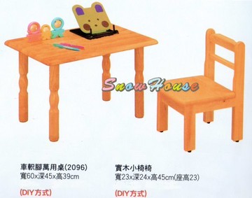 ╭☆雪之屋居家生活館☆╯P648-18 兒童車軹腳萬用桌/書桌/飯桌/餐桌/木製(不含椅子及桌上物)