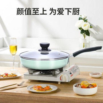 平底鍋不粘鍋家用小煎鍋烙餅煎蛋牛排煎鍋電磁爐燃氣灶通適用【摩可美家】