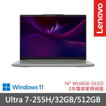 Lenovo 聯想 IdeaPad Slim 5 Ultra 7 255H/32GB/512GB SSD 14吋 效能筆電 83NC000TTW