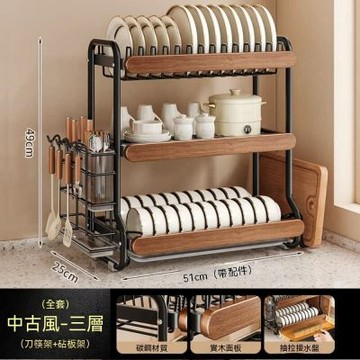 廚房置物架 3層碗碟櫃 （抽拉式接水盤/瀝水架）中古風碗碟收納架 多功能碗筷餐具儲物架