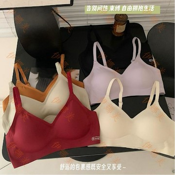 【臺灣出貨👙】無痕內衣女小胸聚攏薄款夏季學生無鋼圈大胸顯小文胸收副乳防下垂【伊娜美】